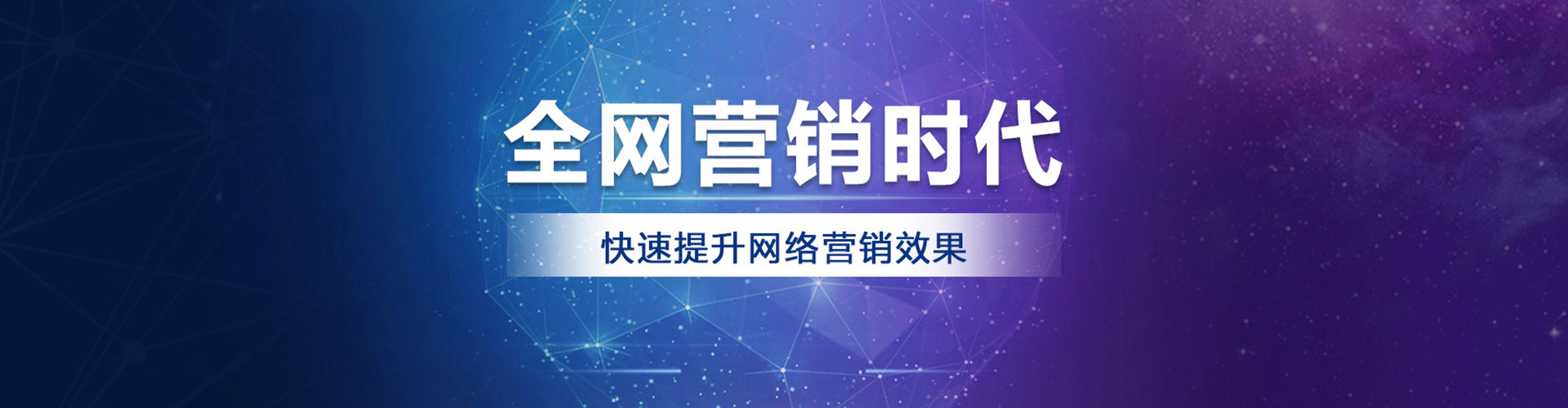 雄县sem优化
